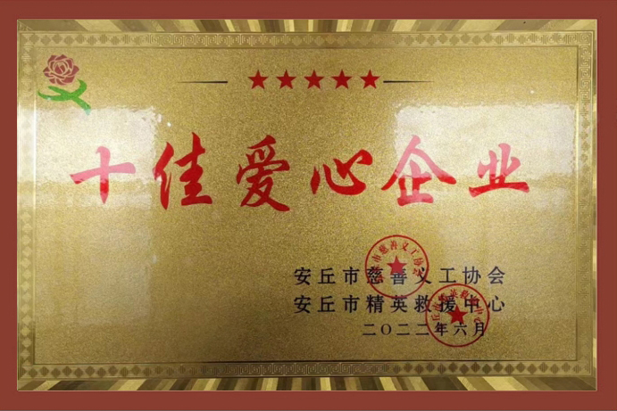 榮譽(yù)
