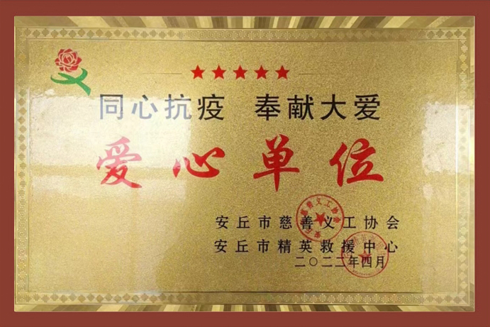 榮譽(yù)