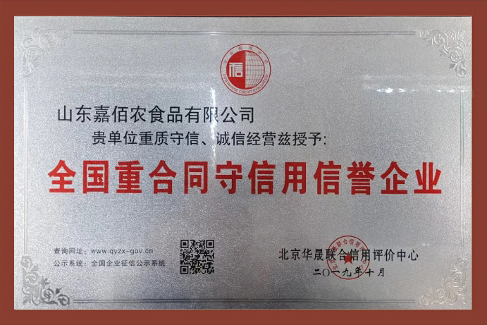 榮譽(yù)